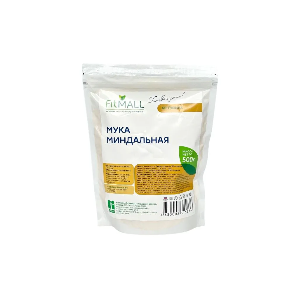 Фитпарад Мука миндальная 500гр ТМ FitMall 6шт thumbnail 1