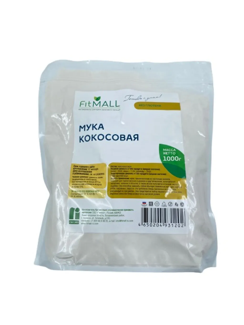 Фитпарад Мука Кокосовая 1000гр ТМ FitMall thumbnail 1
