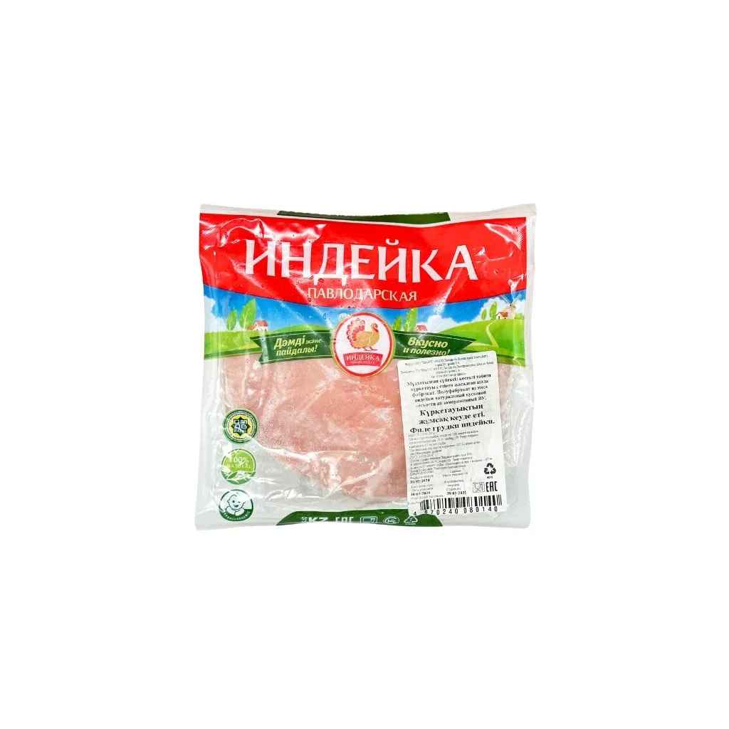 Индейка павлодарская Филе бедра индейки thumbnail 1