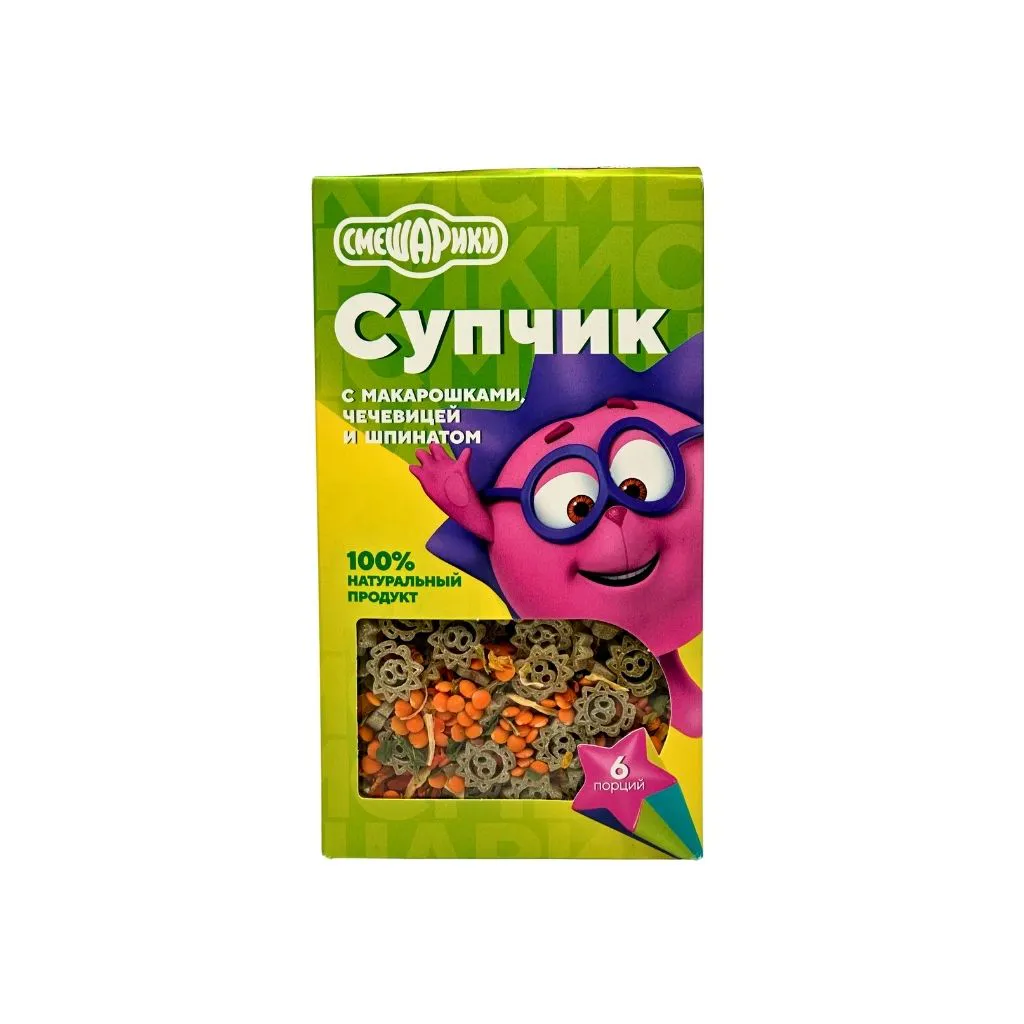 Смешарики Супчик с макарошками чечевицы и шпинатом 180 гр 10 шт thumbnail 1