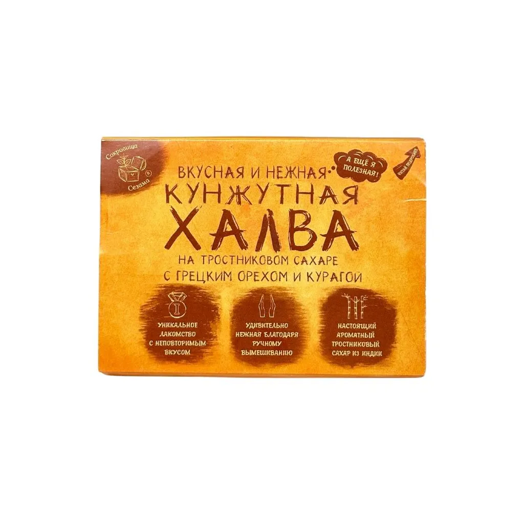 Кунжутная халва на тросниковом сахаре с грецким орехом и курагой 290 гр Сокровища Сезама thumbnail 1