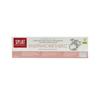 Splat Professional Ultracomplex/Ультракомплекс, зуб паста 100мл
