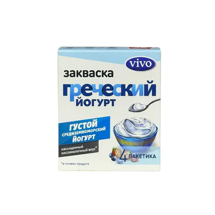 20% Виво Закваска Греческий йогурт 4 пакетика  2г