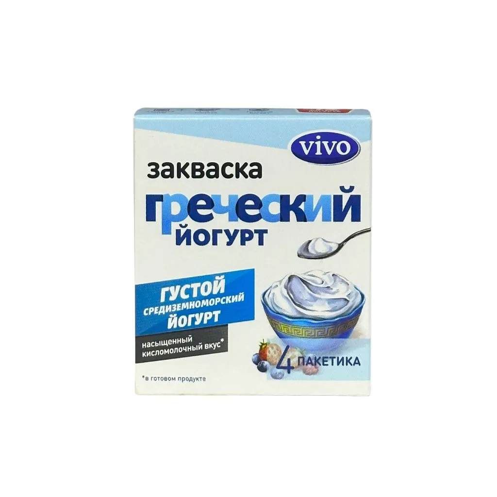 20% Виво Закваска Греческий йогурт 4 пакетика  2г thumbnail 1