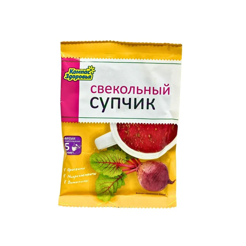 Суп-пюре Свекольный 30гр 90шт thumbnail 1