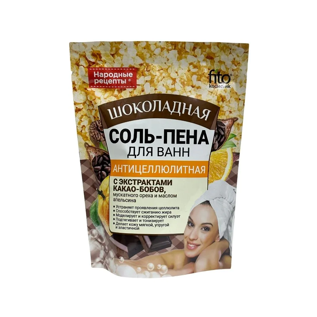 Фито косметик Соль-пена для ванн Антицеллюлитная "Шоколадная" 200гр thumbnail 1