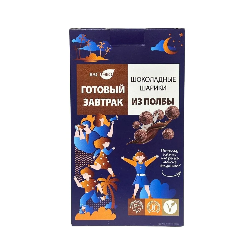 Готовый завтрак из полбы шоколадные шарики 200 гр 8 шт thumbnail 1