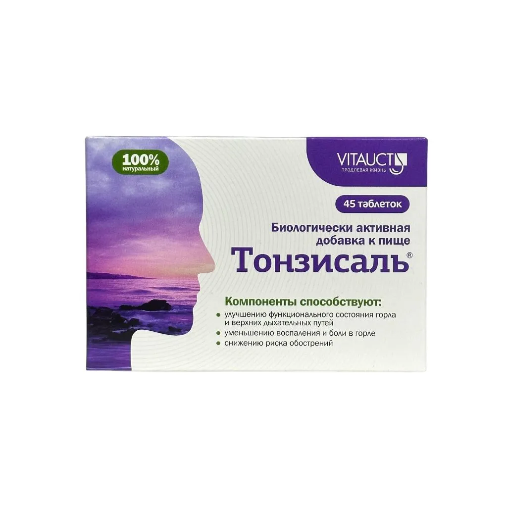 20% Vitauct Тонзисаль таблетки №45 thumbnail 1