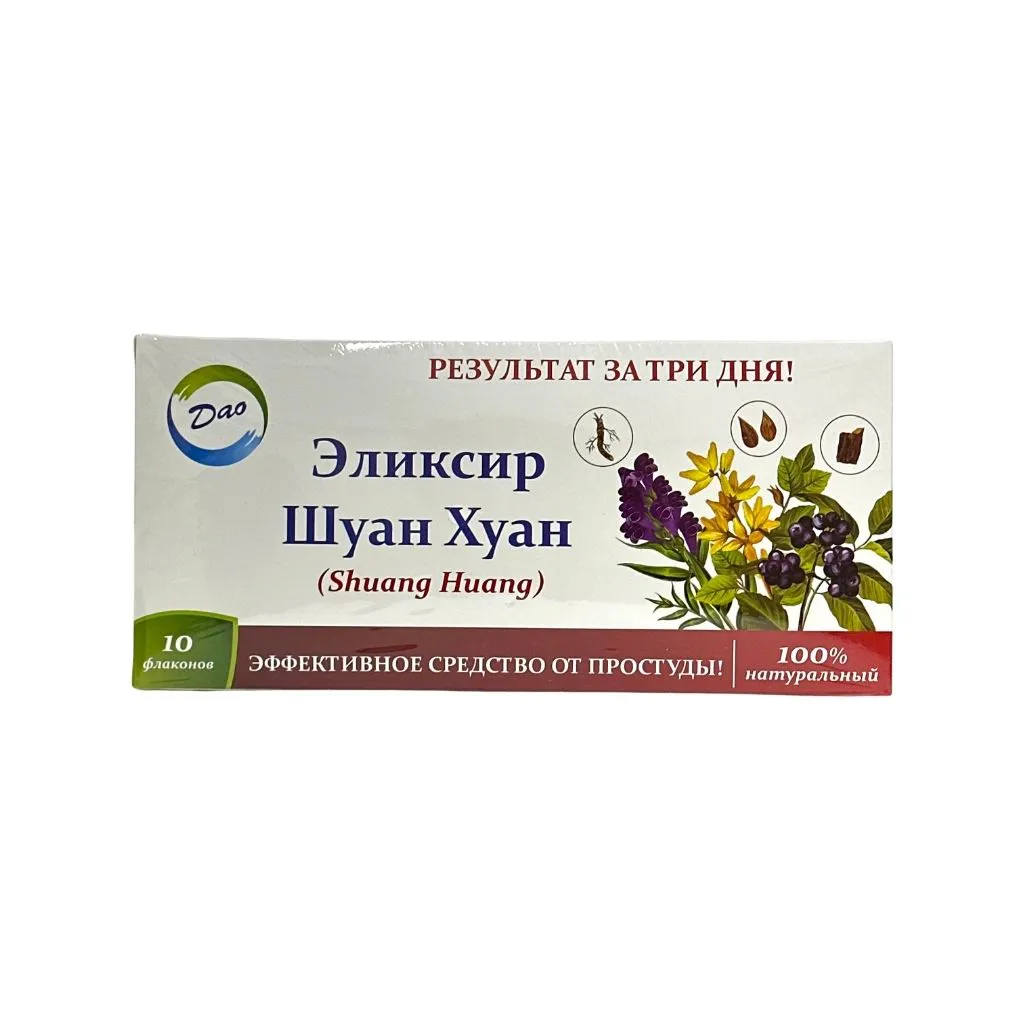 20% Биологически активная добавка к пище Шуан Хуан thumbnail 1