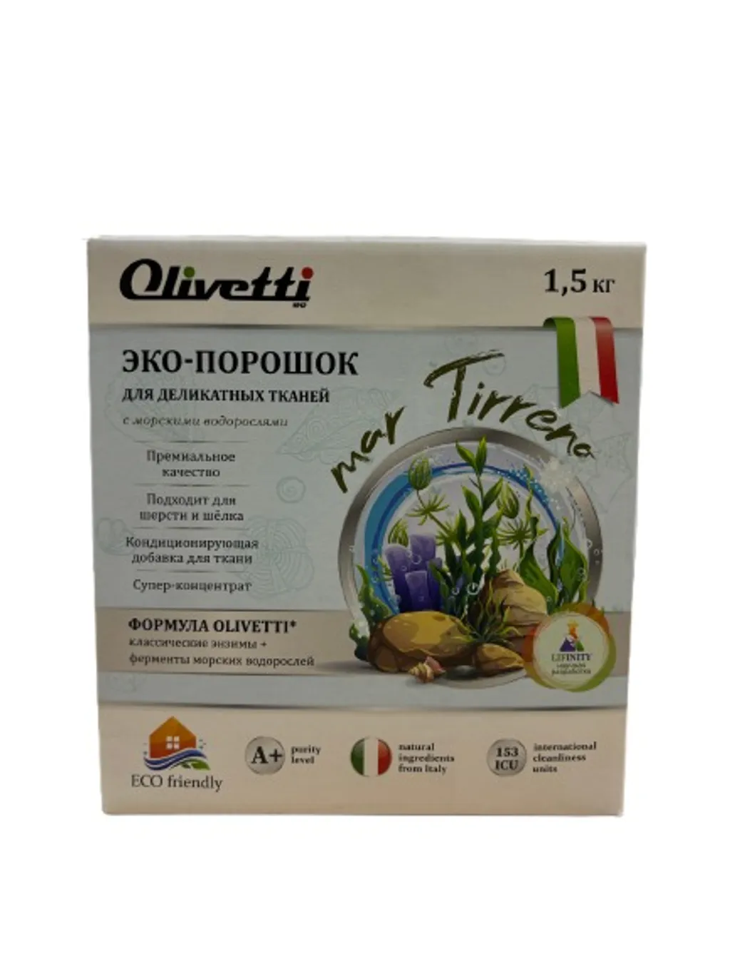 Molecola Эко порошок концентрат для стирки деликатных тканей Водоросли Olivetti 1500гр thumbnail 1