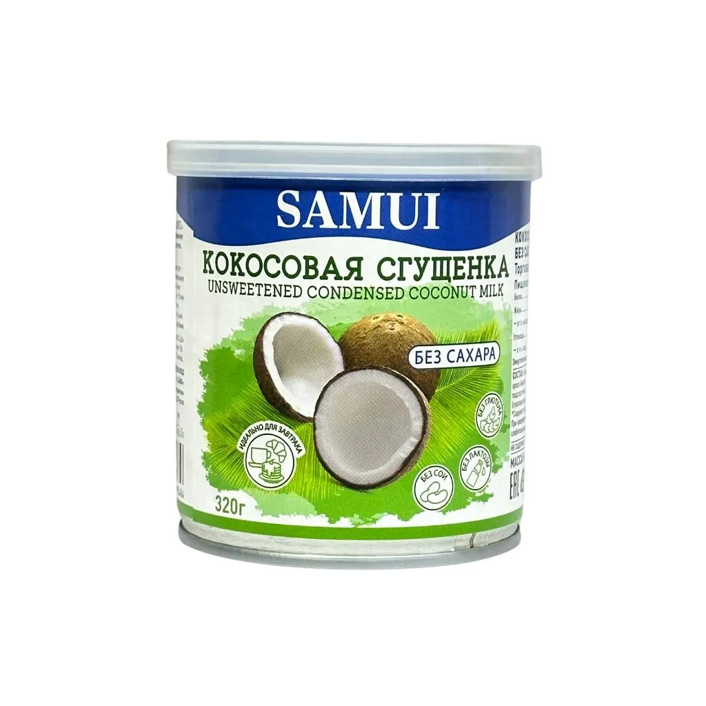 Кокосовая сгущенка без сахара SAMUI 320гр thumbnail 1