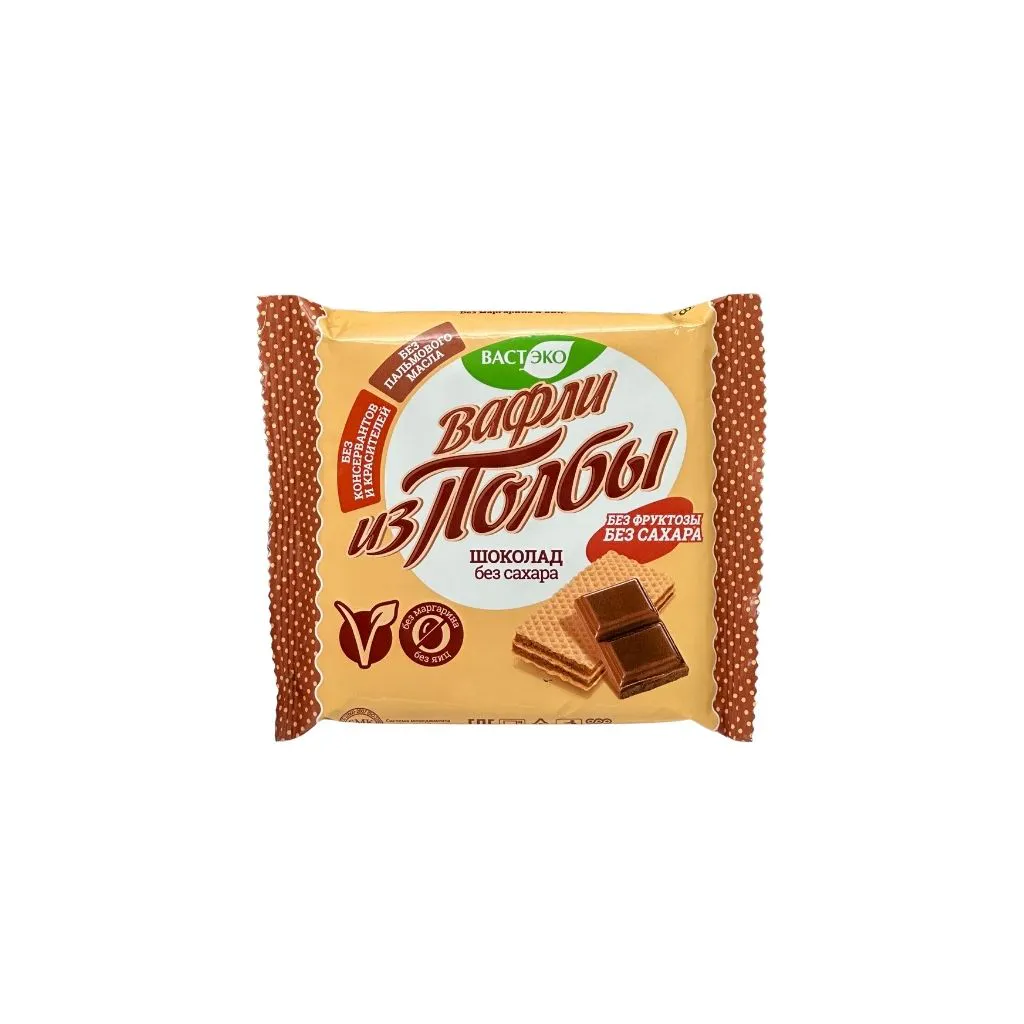 Вафли из полбы Шоколад без сахара 45 гр 5 шт thumbnail 1