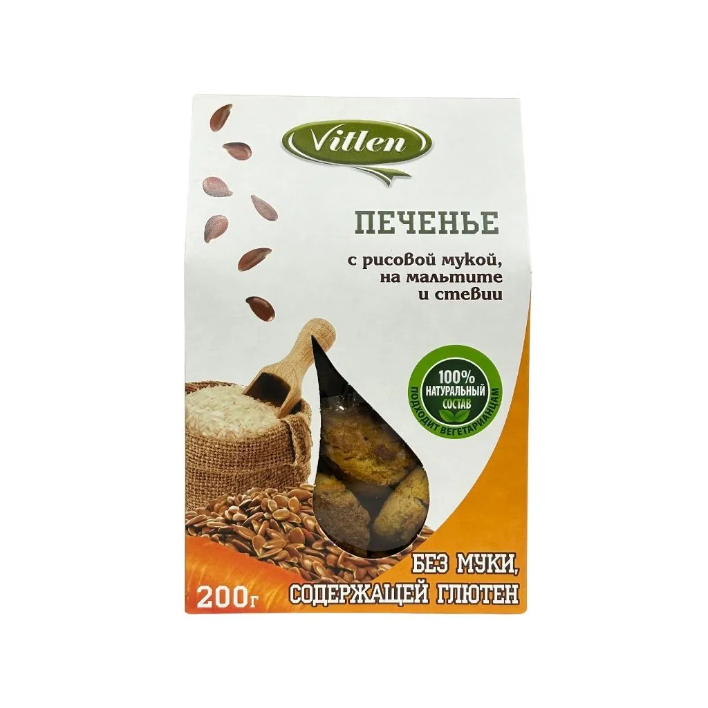 Vitlen Печенье с рисовой мукой на мальтите 200гр thumbnail 1