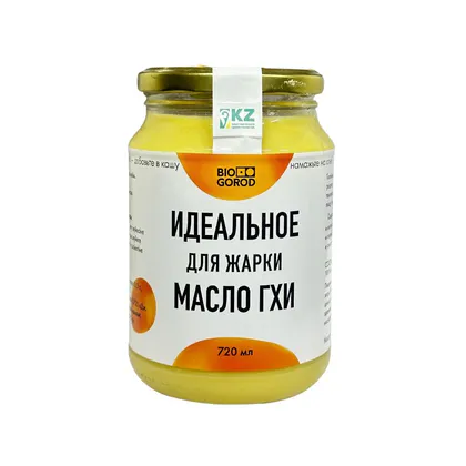 20% BioGorod Масло гхи 720мл