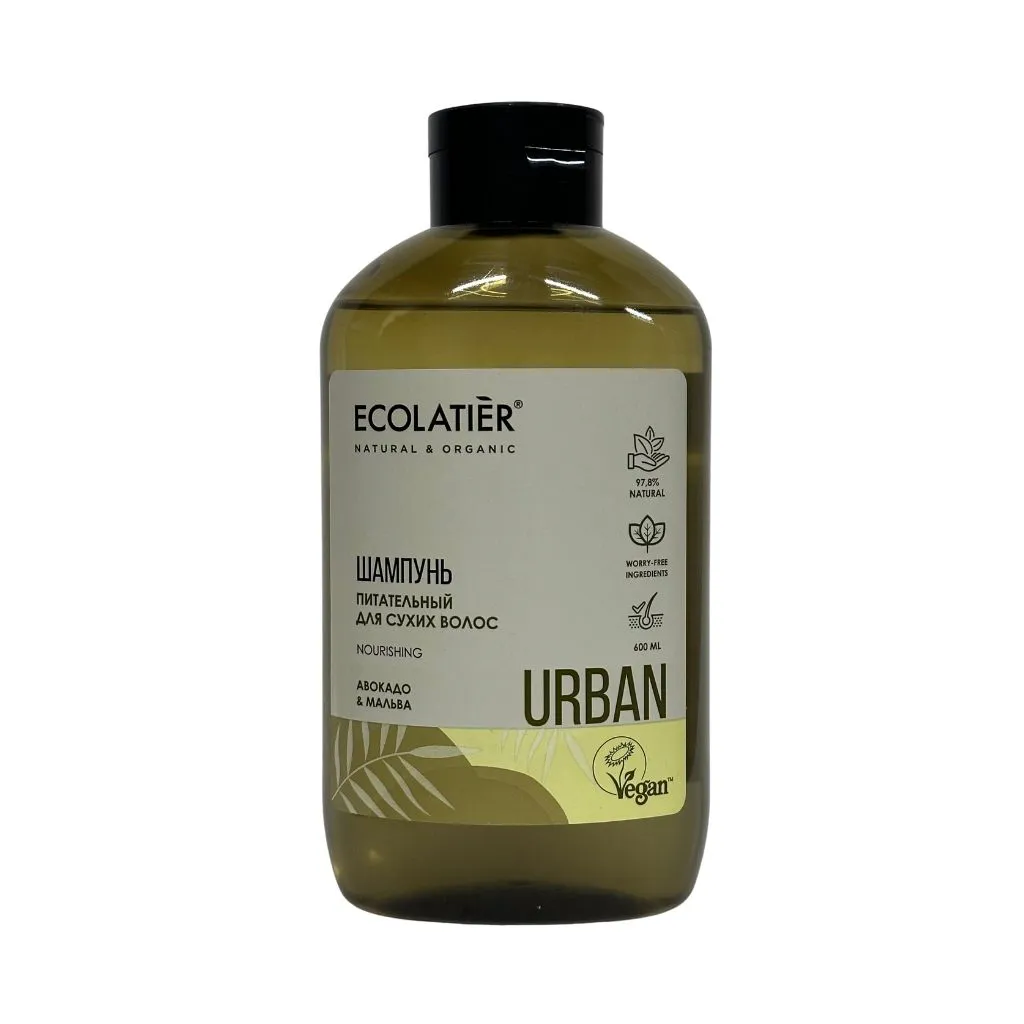 ECOLATIER URBAN Шампунь Питательный для сухих волос Авокадо и мальва 600мл 8шт