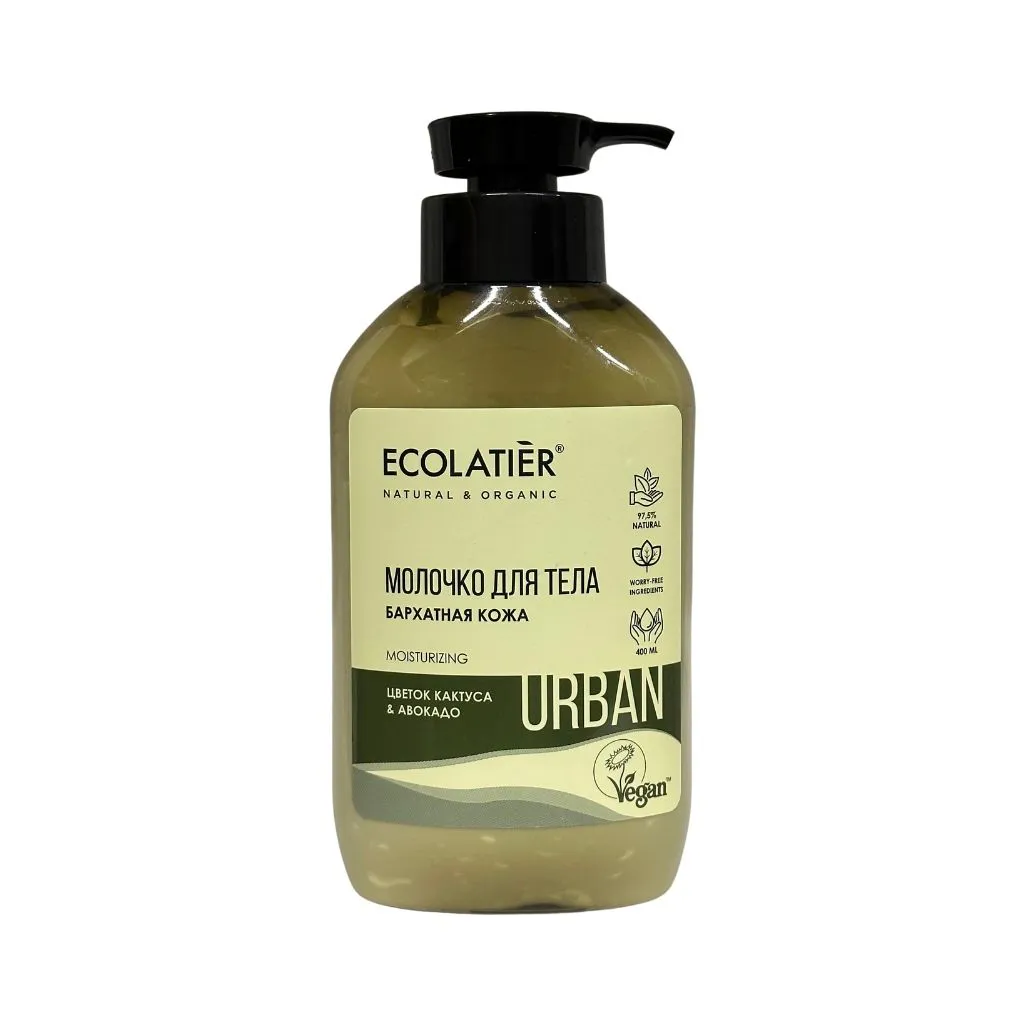ECOLATIER URBAN Молочко для тела Бархатная кожа Цветок кактуса и Авокадо 400мл 10шт thumbnail 1