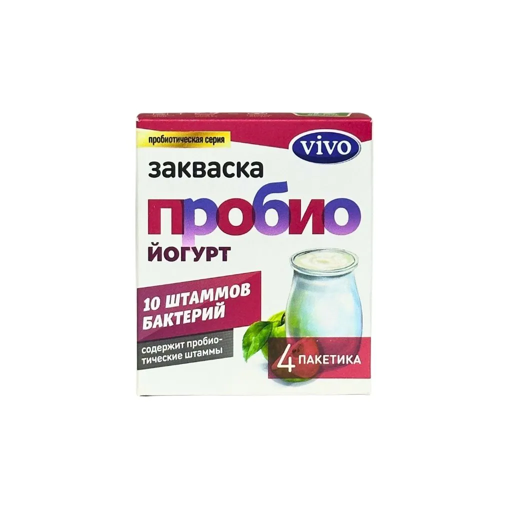 20% Виво Закваска пробиойогурт 4 пакетика 2гр thumbnail 1
