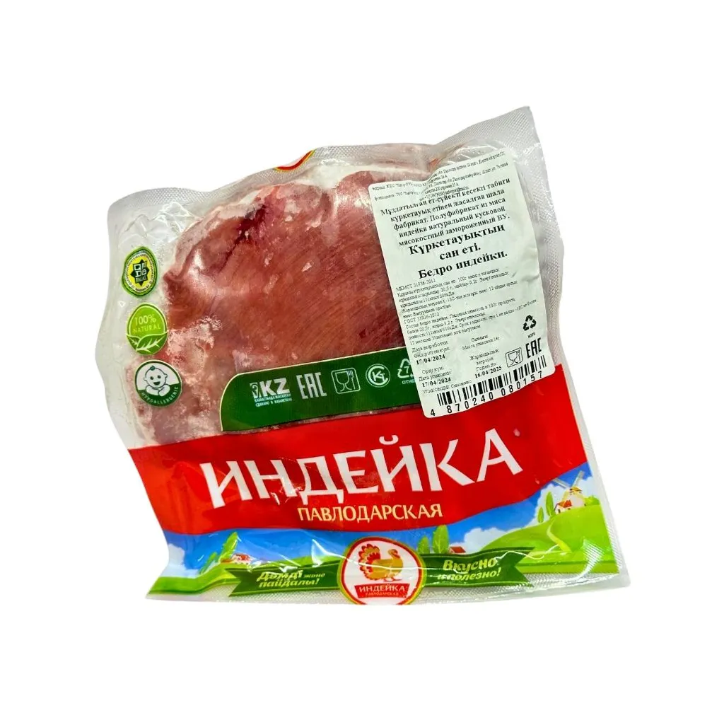 Индейка павлодарская Бедра индейки thumbnail 1