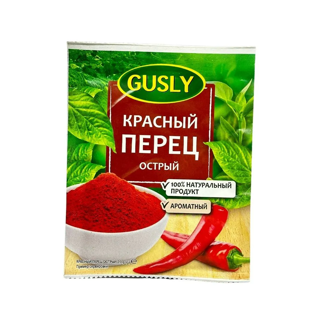 Перец красный острый Gusly 20 г thumbnail 1