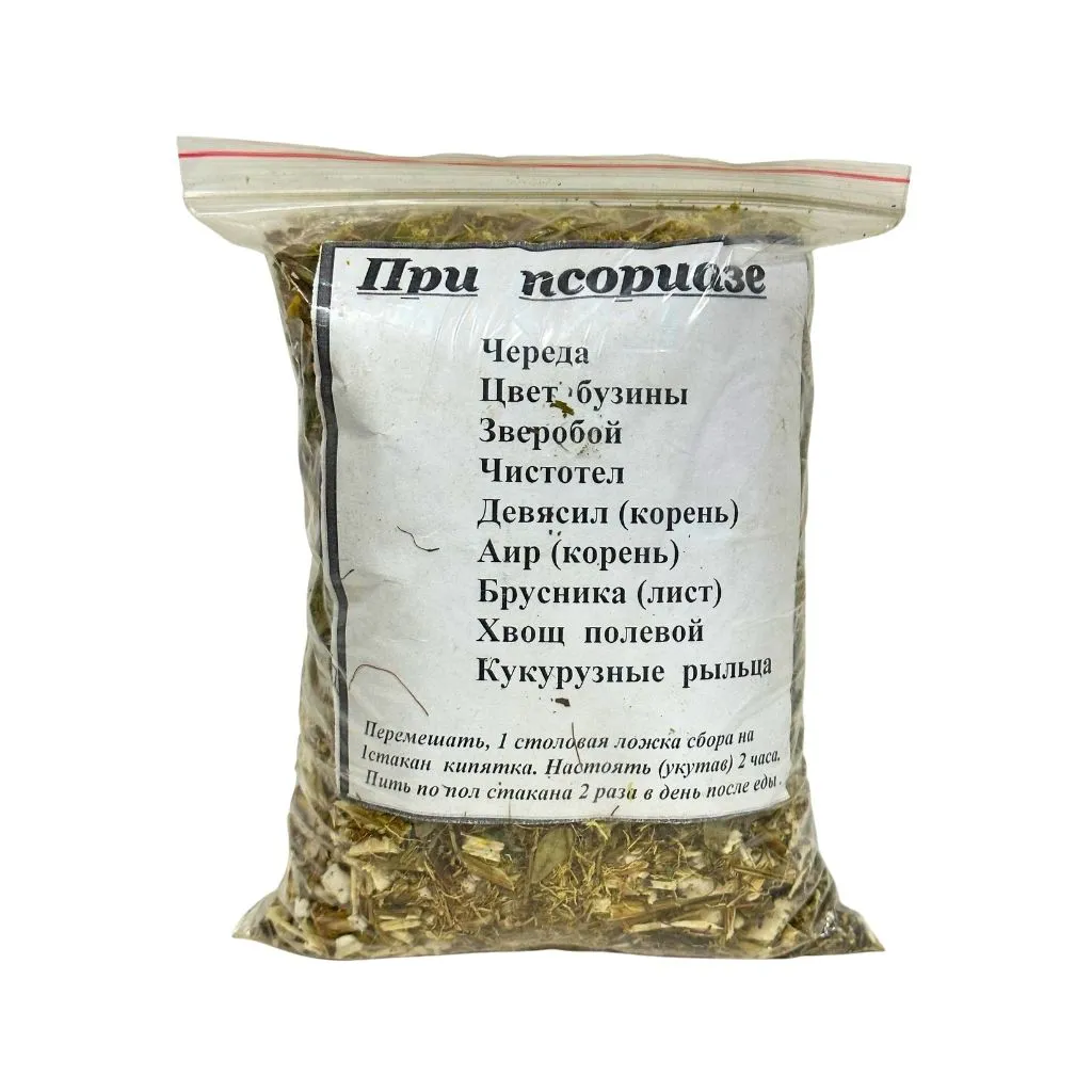 Травы Сбор при псориазе thumbnail 1