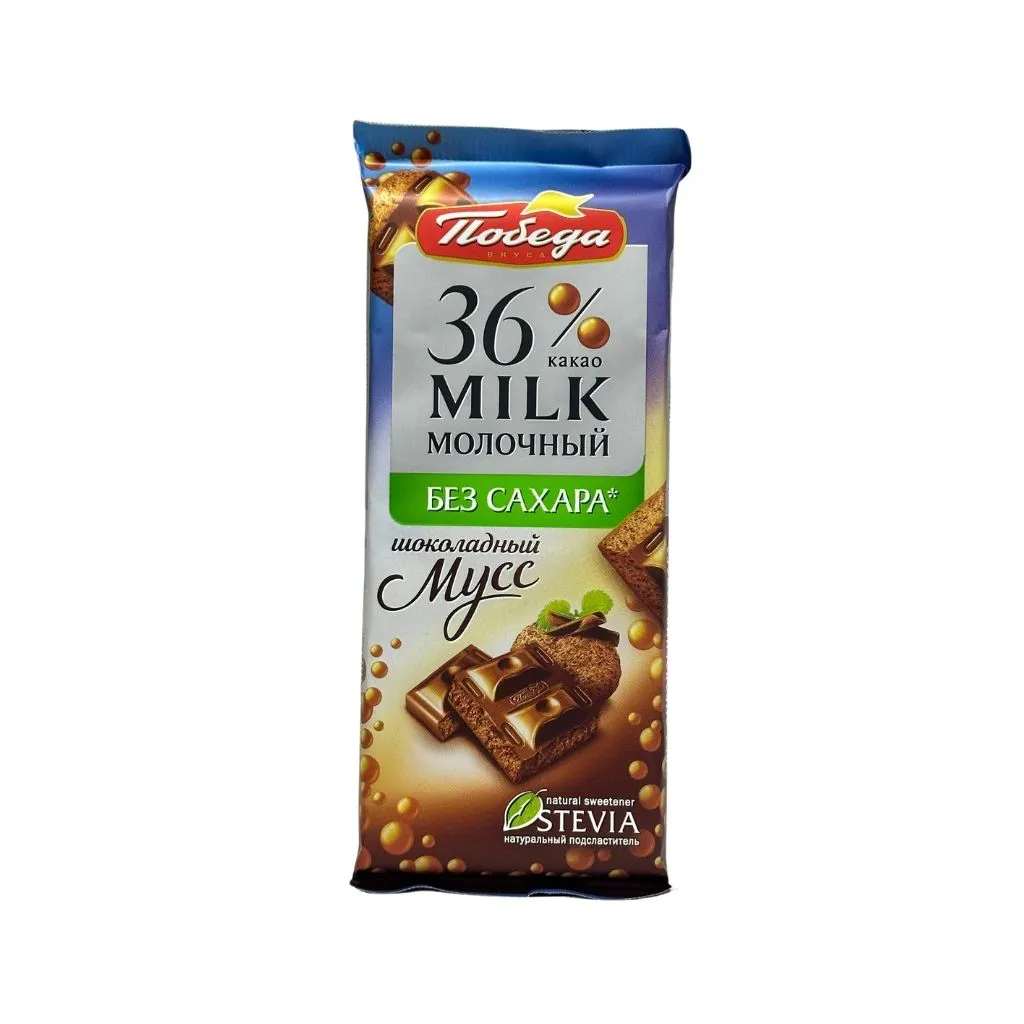 Шоколад Молочный без сахара 36% какао 100 гр 20 шт thumbnail 1