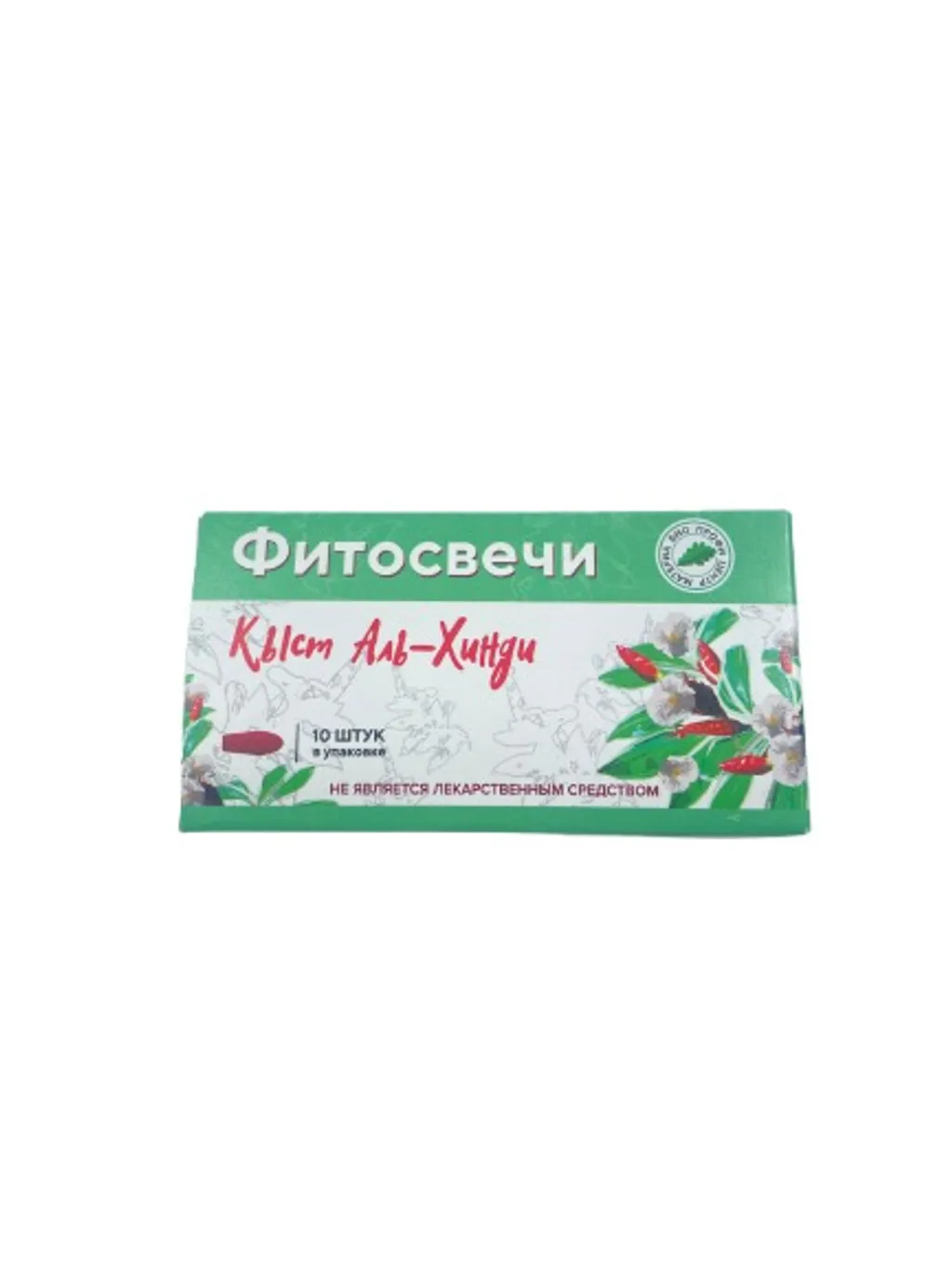 Фитосвечи Кысть-Аль-Хинди 10шт/блистер thumbnail 1