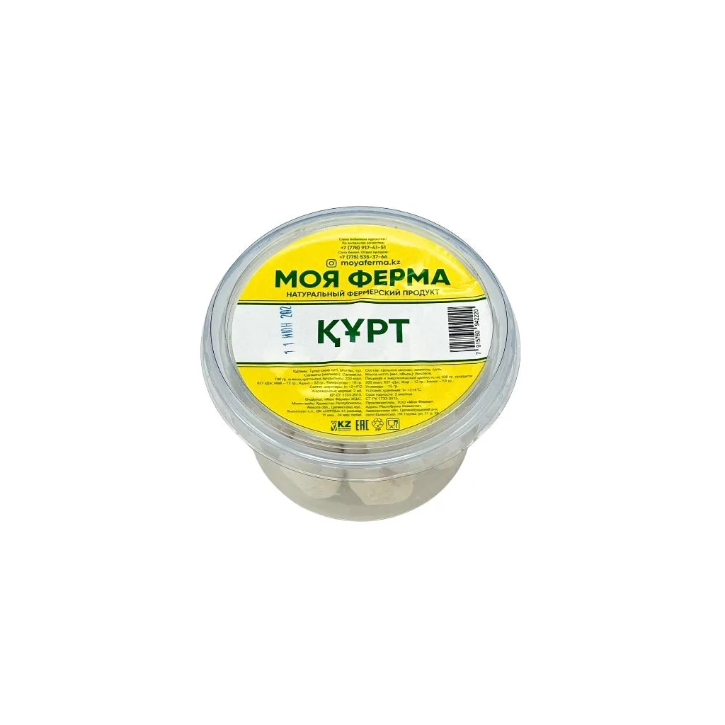 Курт Моя ферма thumbnail 1