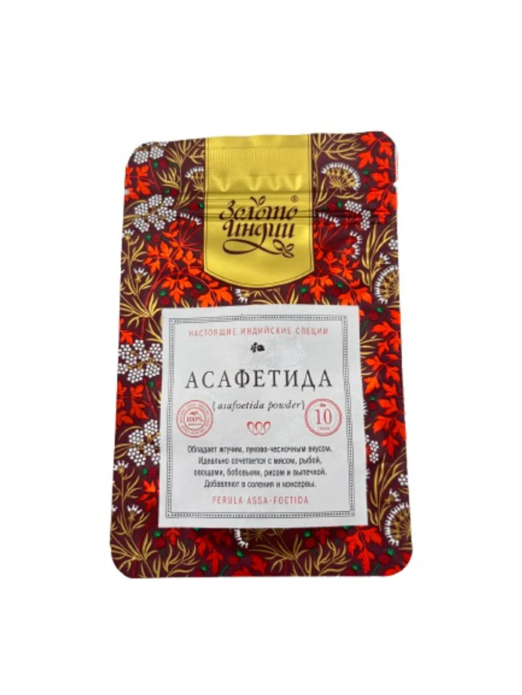 Асафетида чистая смола молотая (Asafoetida Powder) 10гр thumbnail 1