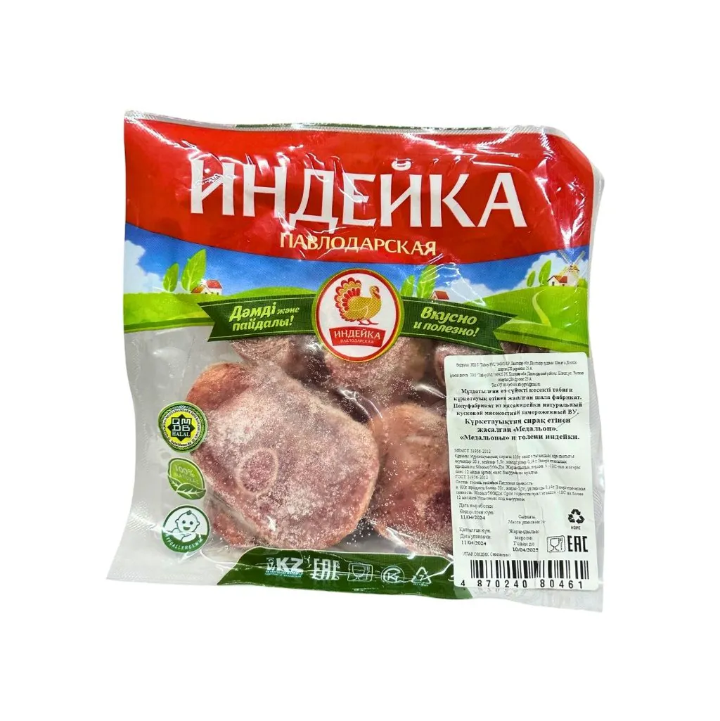 Индейка павлодарская Голень индейки thumbnail 1