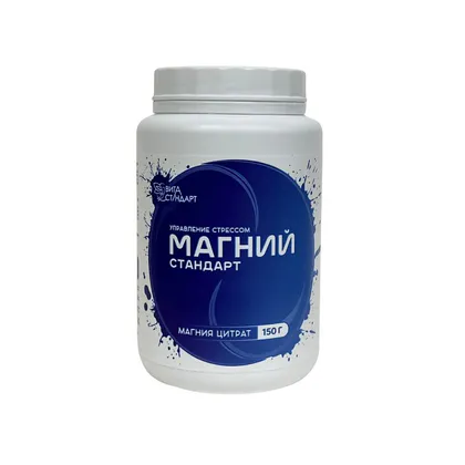 Пищевая добавка Магний-Стандарт 150 гр