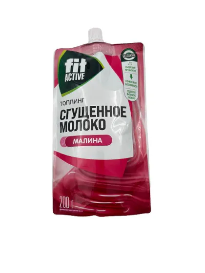 Фит Топпинг Сгущенное молоко вкус МАЛИНА  Дой-пак 200гр 10шт