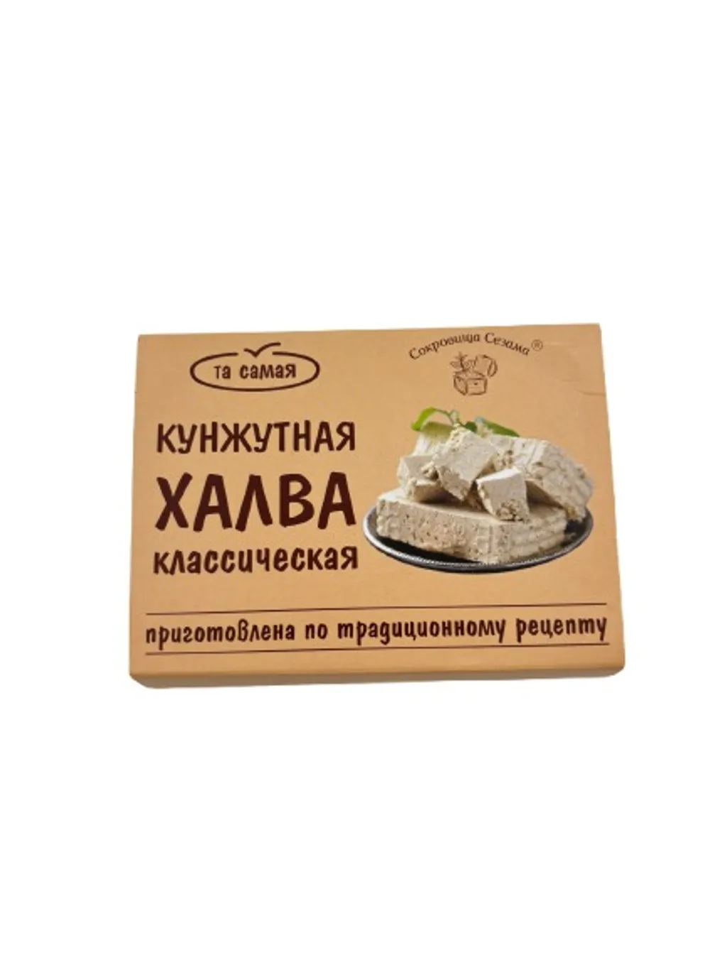 Сокровища сезама Кунжутная халва классическая 290 гр thumbnail 1