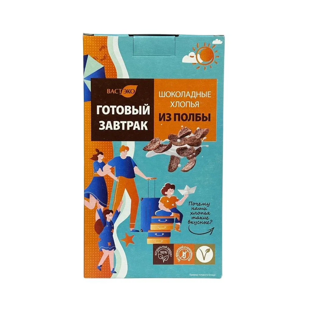 Готовый завтрак из полбы шоколадные хлопья 200 гр 8 шт thumbnail 1