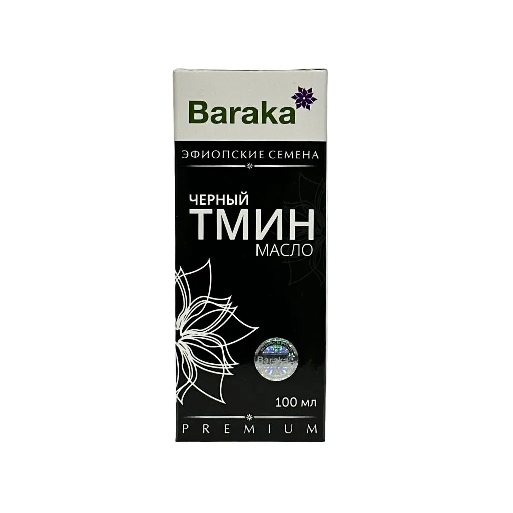 20% Барака Масло черного тмина Эфиопское Black 100мл thumbnail 1