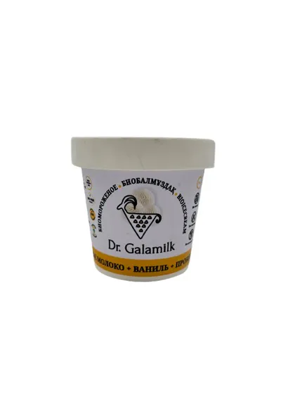 10% Galamilk Биомороженое Ваниль 100гр