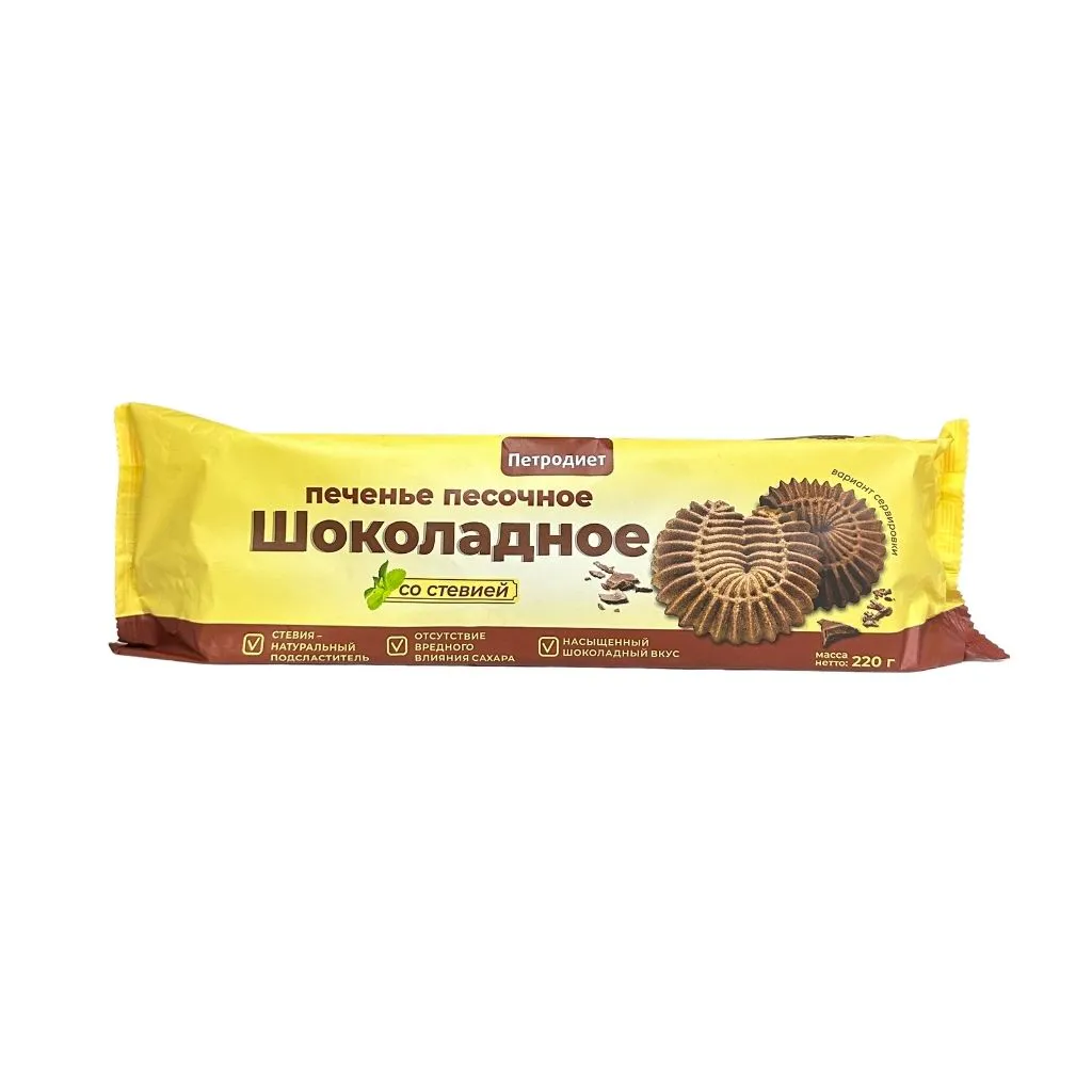 Петродиет Печенье песочное Шоколадное со стевией 220гр 8шт thumbnail 1