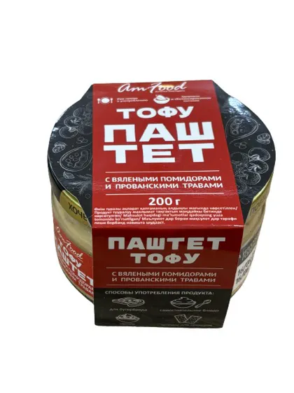 20% Полезные продукты Тофу-паштет с вяленными помидорами и прованскими травами 200гр