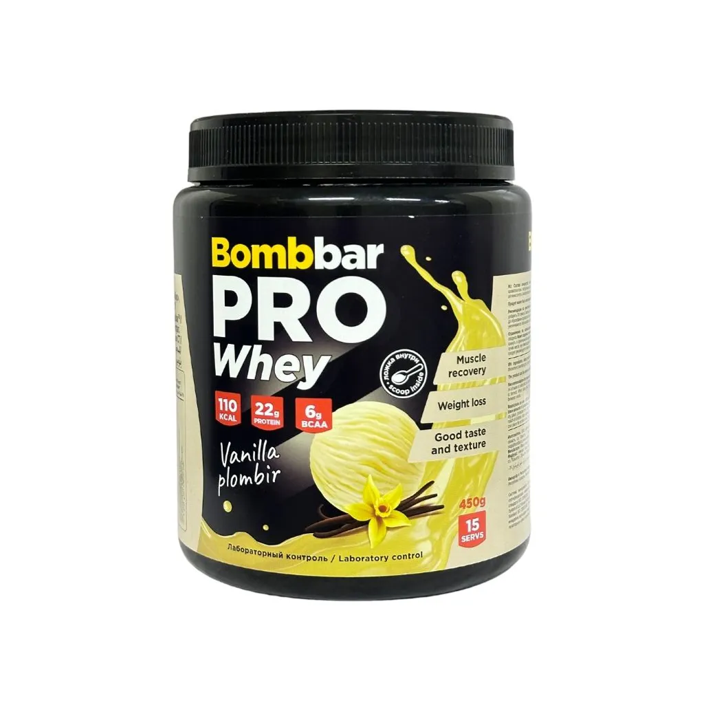 Bombbar Концентрат сухой Коктейль со вкусом Ванильно-сливочный пломбир 450гр 12шт thumbnail 1