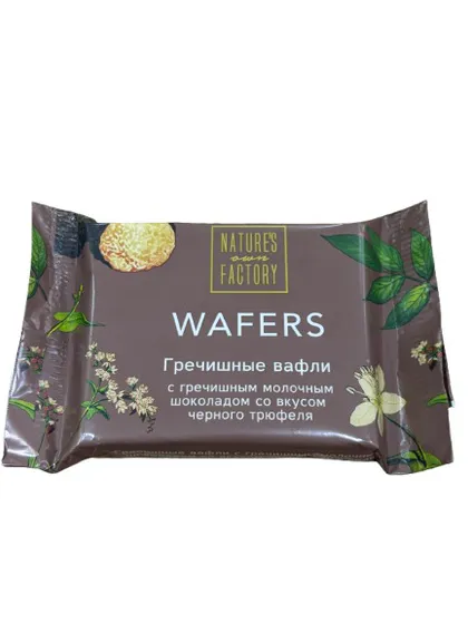 Вафли гречишные с гречневым молочным шоколадом со вкусом черного трюфеля 20гр 18шт
