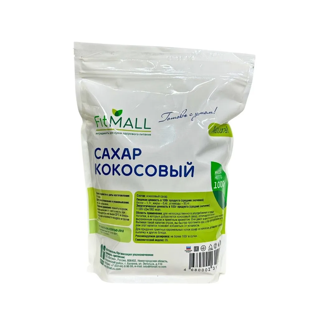Фитпарад Кокосовый сахар 1000гр ТМ FitMall 4шт thumbnail 1