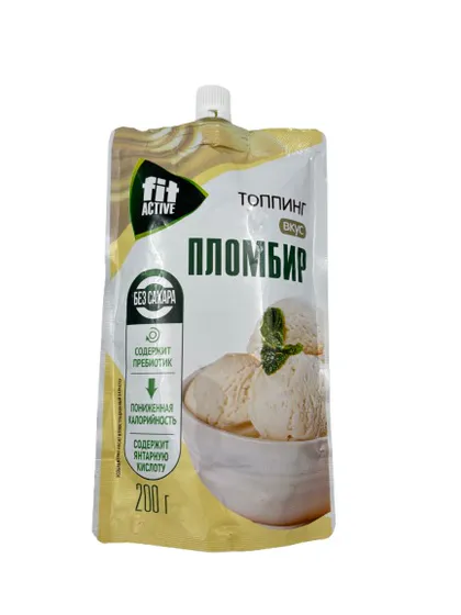 Фит Топпинг Пломбир дой-пак 200гр 10шт