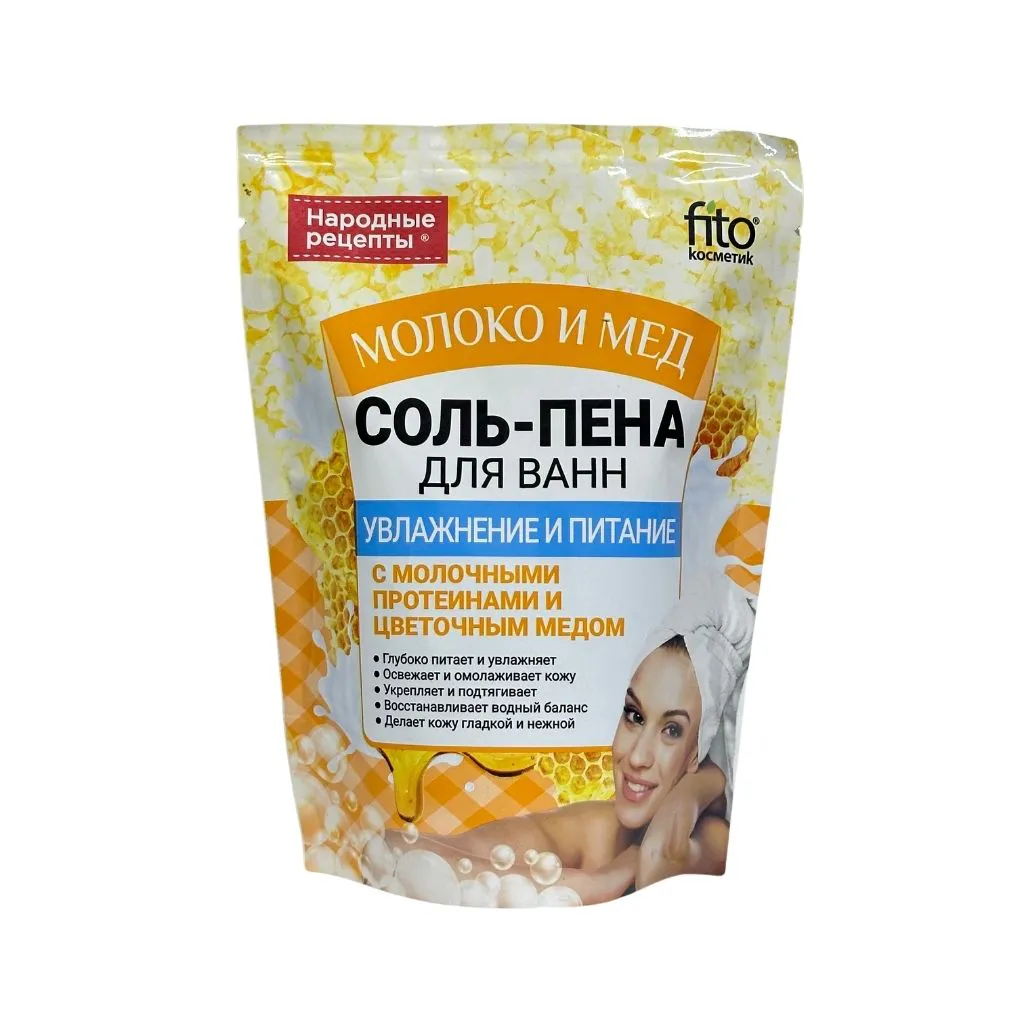 Фито косметик Соль-пена для ванн Увлажнение и питание "Молоко и мед" 200гр thumbnail 1