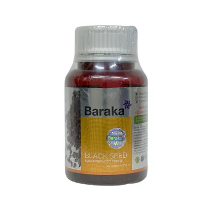 20% Барака Black Seed 90 капсул