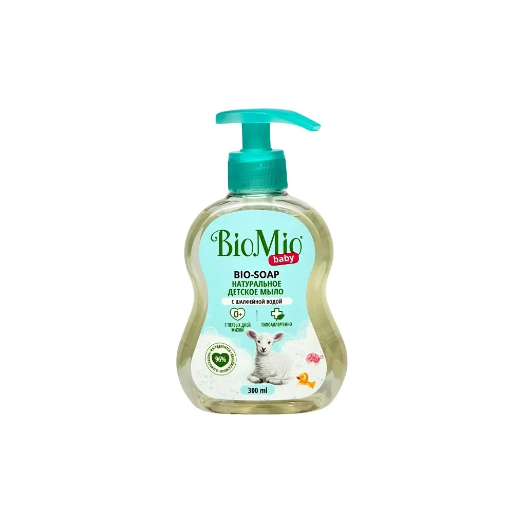 Био Мио Экологичное Детское жидкое мыло 300мл thumbnail 1