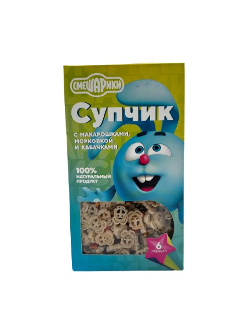 Смешарики Супчик с макарошками морковкой и кабачками 160 гр 10 шт thumbnail 1