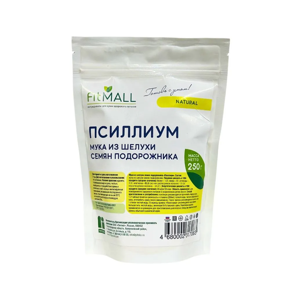 Фитпарад Мука из шелухи семян подорожника Псиллиум 250гр 9шт TM Fit Mall thumbnail 1