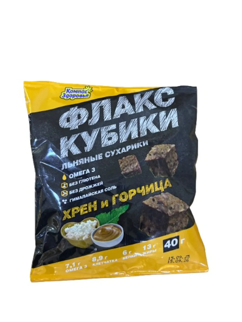 Флакс-кубики льнянные хрустящие крекеры с хреном и горчицей 40гр thumbnail 1
