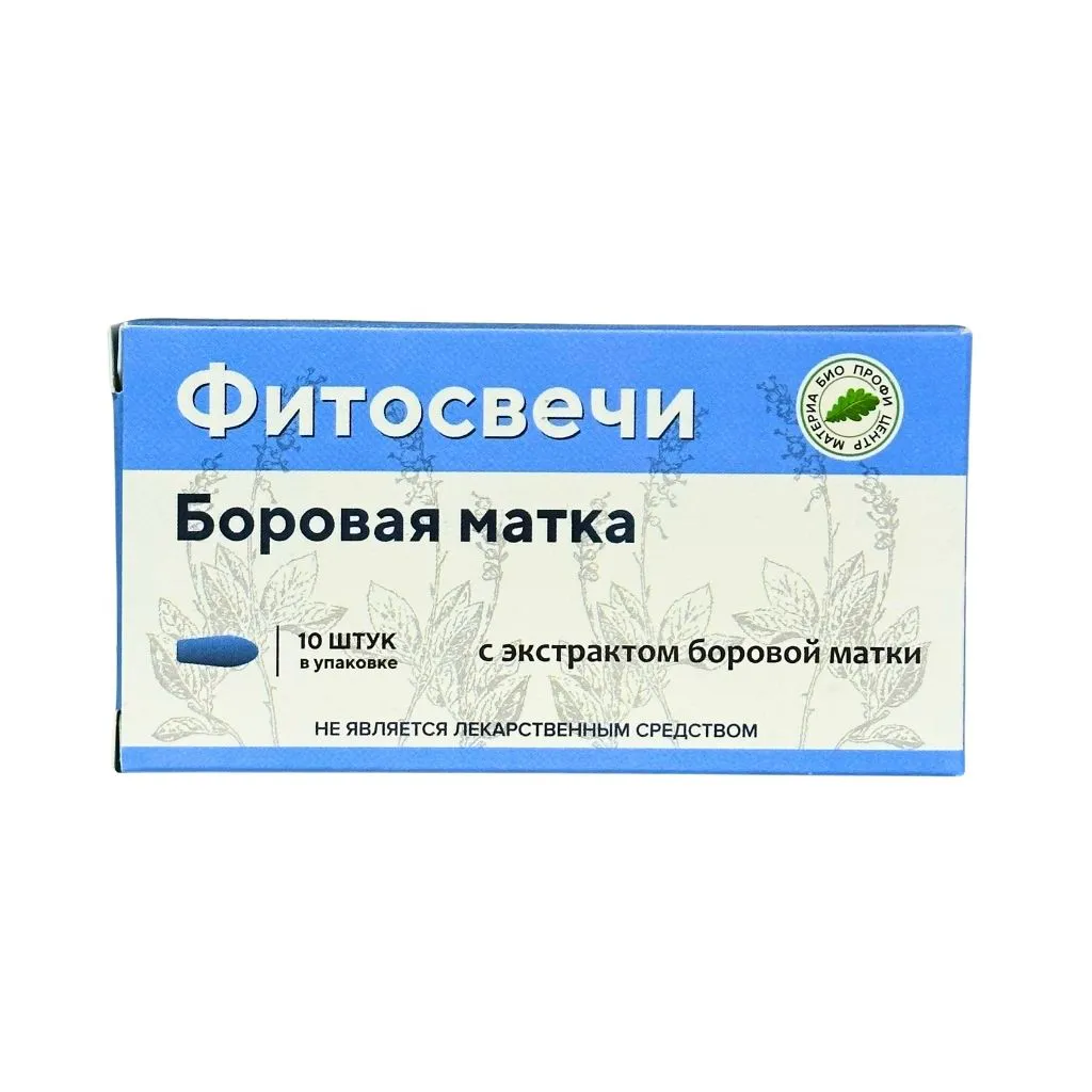 Свечи Боровая матка 10шт thumbnail 1