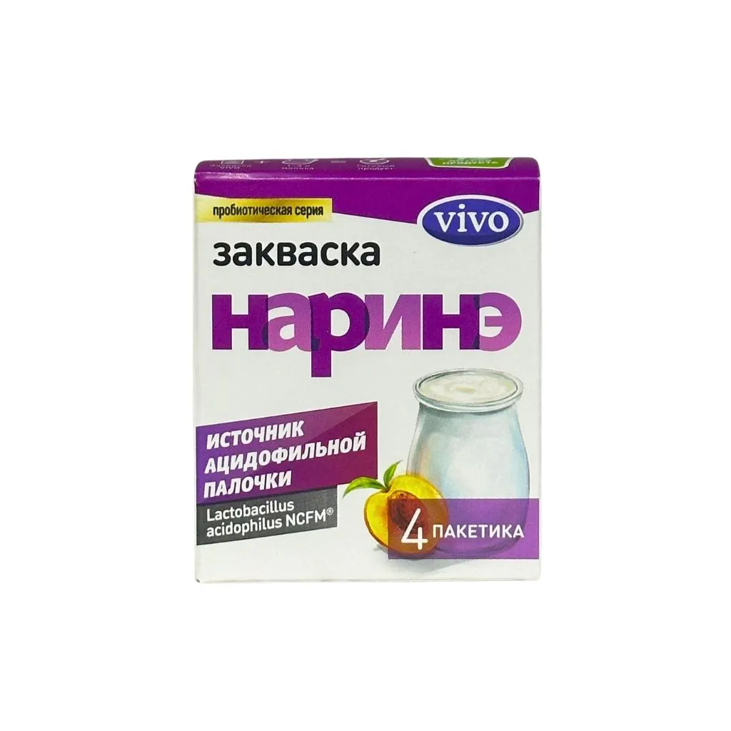 20% Виво Закваска наринэ 4 пакетика 2гр thumbnail 1