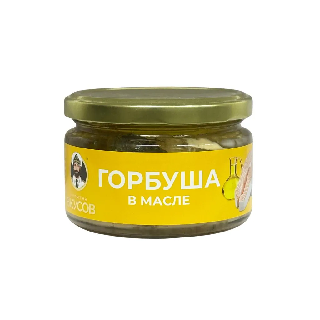 Горбуша Капитан Вкусов тихоокеанская куски в масле 200*6 thumbnail 1